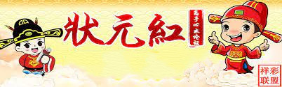 狀元紅論壇——資料中心的深度探索與SEO優(yōu)化策略，狀元紅論壇，資料深度探索與SEO優(yōu)化策略探討
