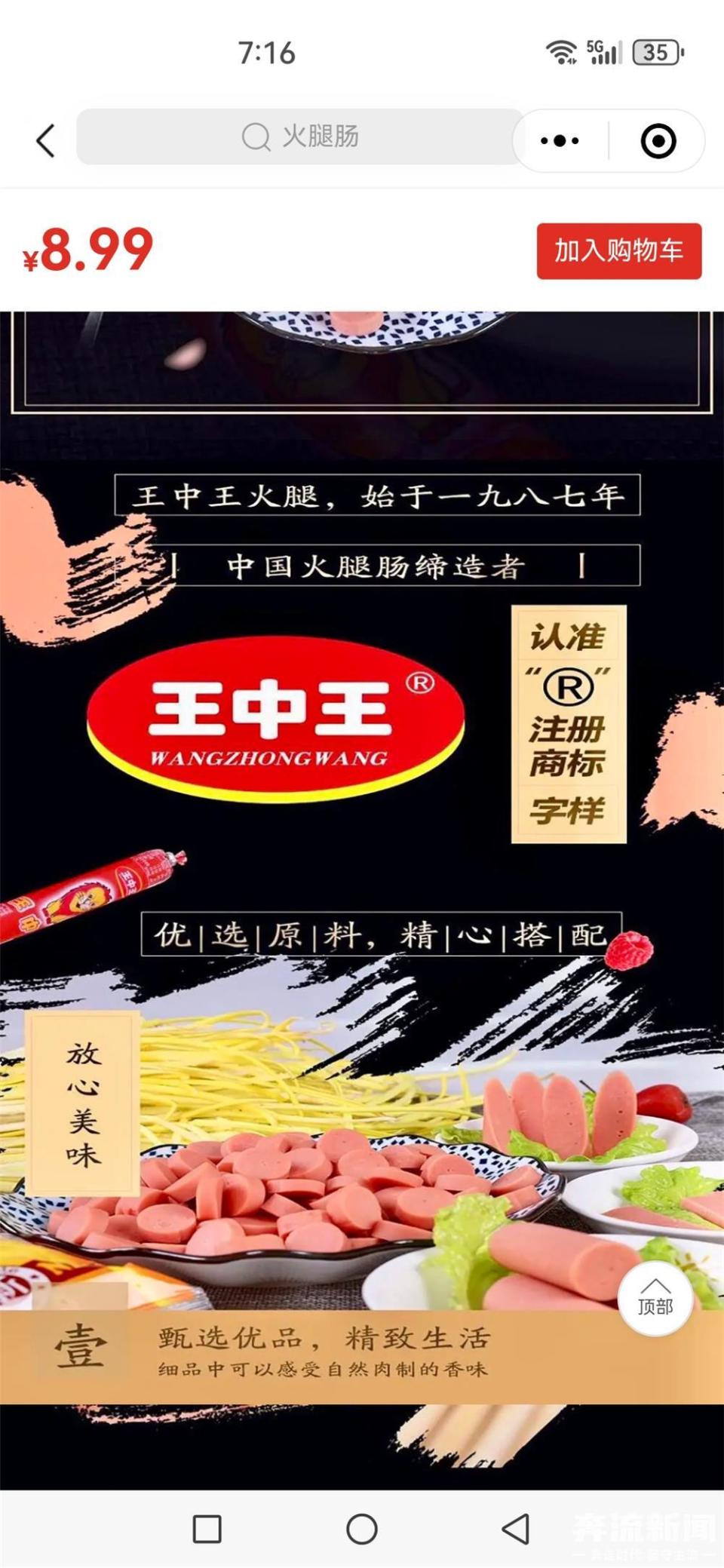王中王一肖中特，探尋背后的故事與奧秘，王中王一肖中特，背后的故事與奧秘探尋