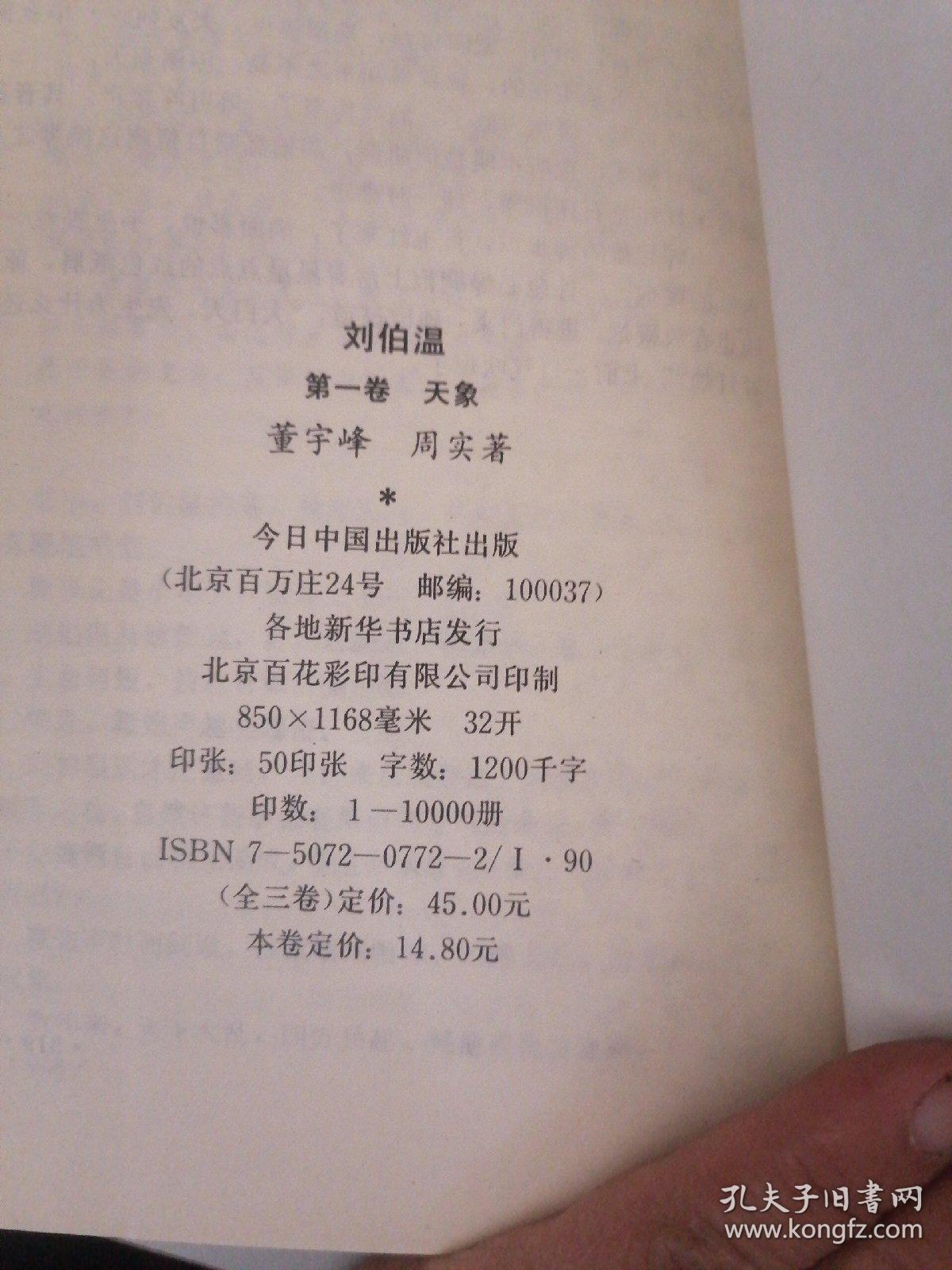 揭秘劉伯溫一肖一馬期期中特的神秘面紗，劉伯溫一肖一馬期期中特，揭開神秘面紗的真相