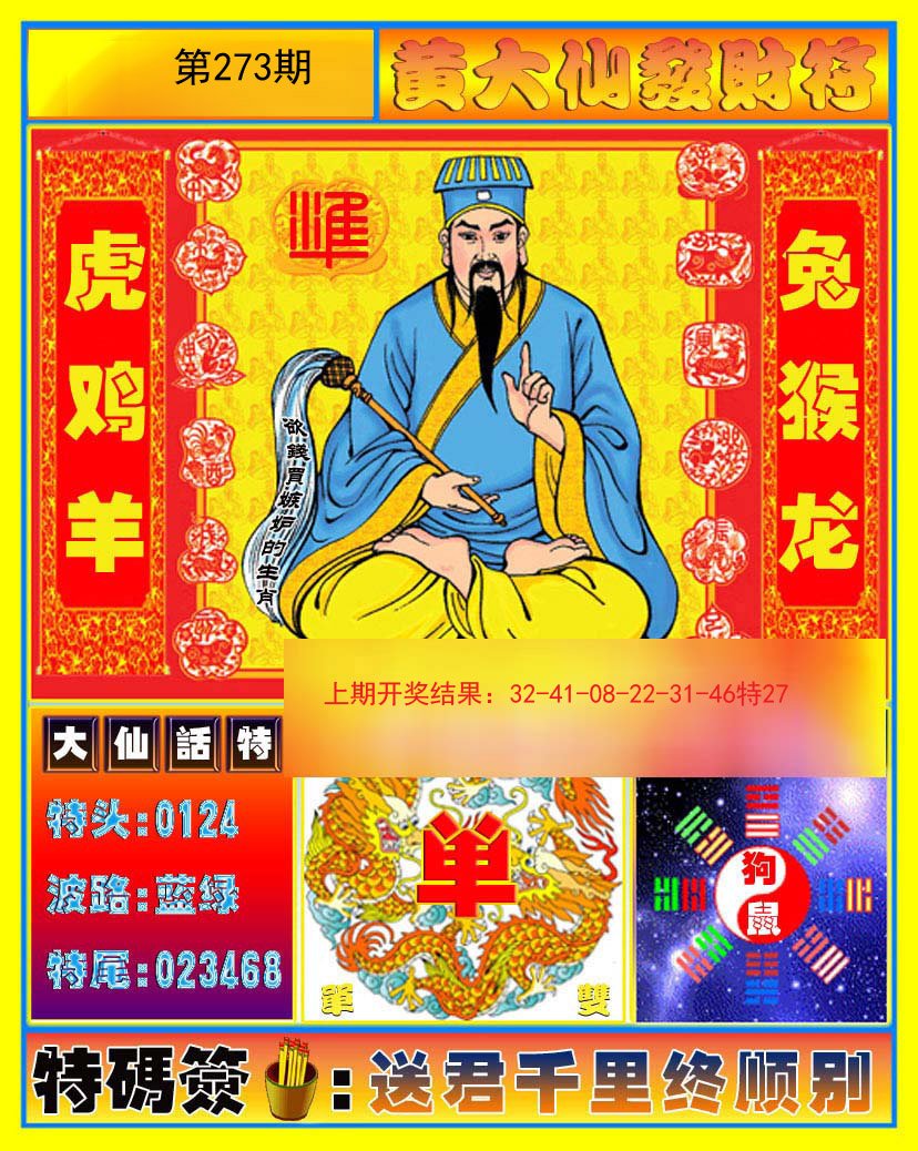 揭秘4887王中王平特一肖的魅力所在，揭秘王中王平特一肖的魅力之源，為何其吸引力無(wú)人能擋？