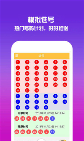 香港今晚開獎結(jié)果號碼是多少——揭秘彩票背后的秘密，揭秘彩票背后的秘密，香港今晚開獎結(jié)果號碼揭曉