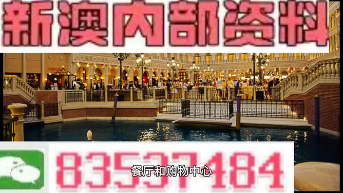 澳彩黃大仙內(nèi)部資料今晚開獎揭曉，揭秘彩票背后的秘密，澳彩黃大仙今晚開獎揭秘，彩票背后的秘密浮出水面