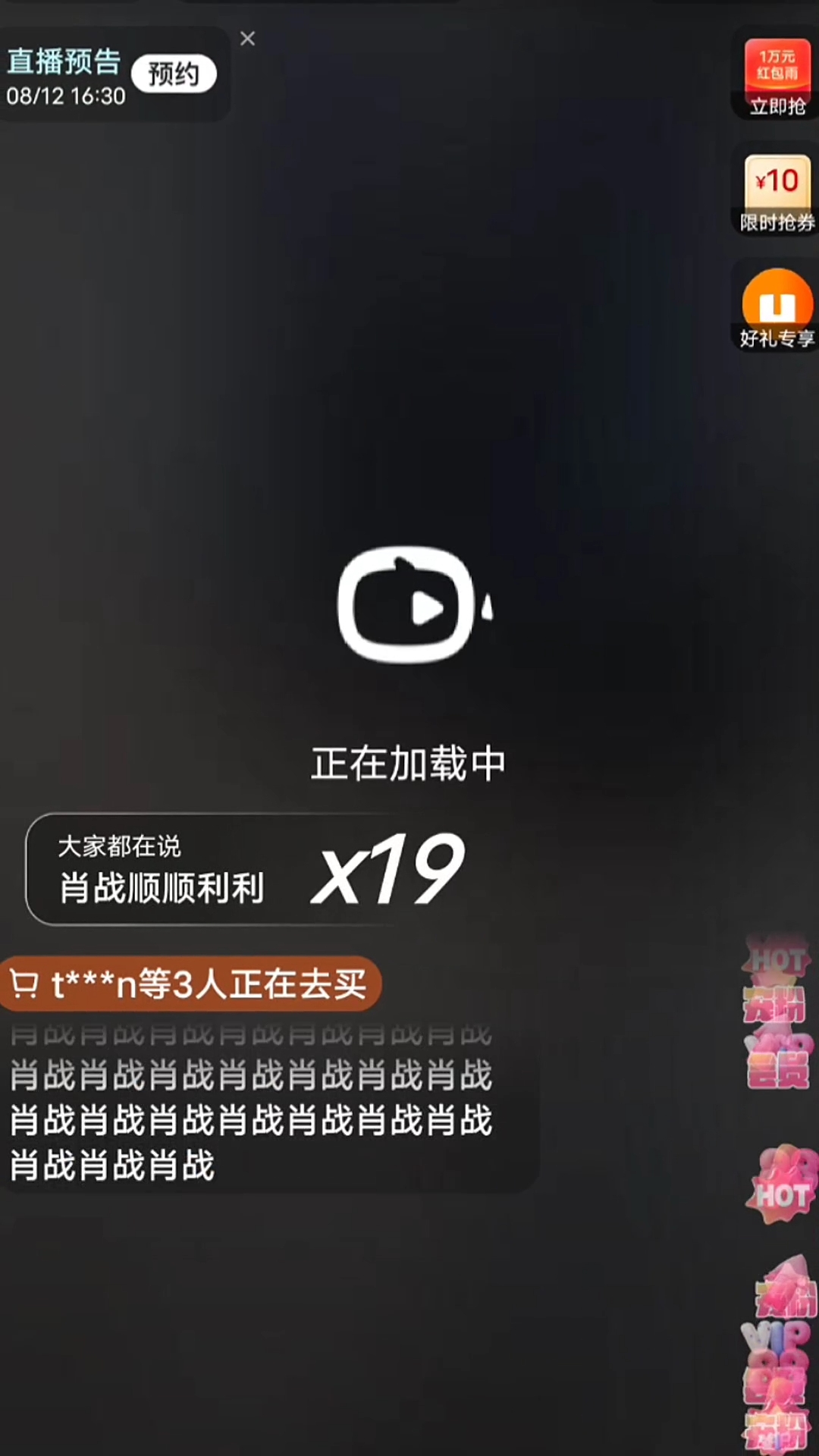 一肖不中對刷，揭秘真相與策略，揭秘一肖不中對刷真相與策略指南