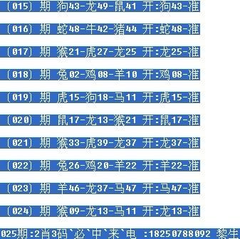 一肖中碼，揭秘彩票密碼，掌握幸運之鑰，揭秘彩票密碼，掌握幸運之鑰——一肖中碼揭秘