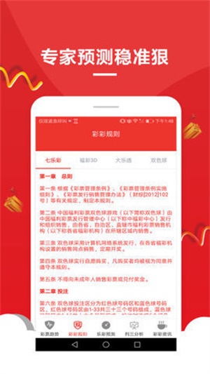 澳門最精準(zhǔn)免費(fèi)資料大全旅游景點(diǎn)，澳門旅游景點(diǎn)最全免費(fèi)資料大全