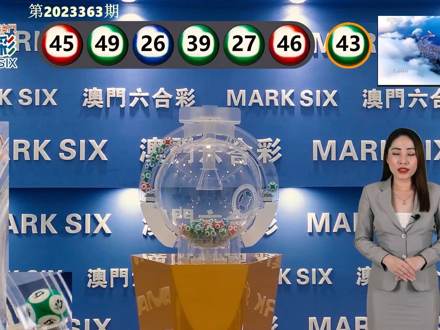今晚澳門彩開獎(jiǎng)結(jié)果，揭曉幸運(yùn)數(shù)字與你的緣分，澳門彩今晚開獎(jiǎng)結(jié)果，揭曉幸運(yùn)數(shù)字，緣分降臨時(shí)刻！