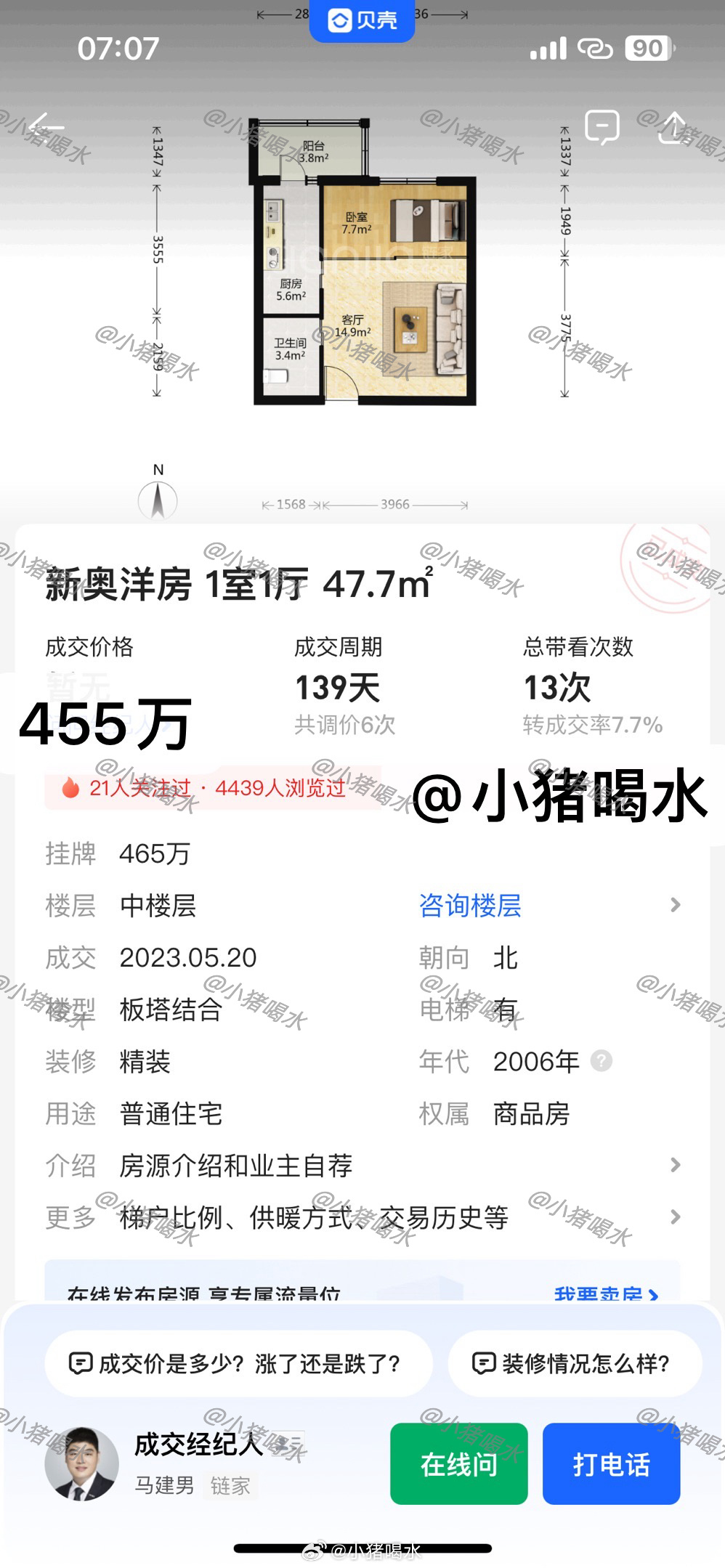 新澳門(mén)免費(fèi)全年資料查詢，一站式信息獲取指南，澳門(mén)全年資料免費(fèi)查詢，一站式信息獲取指南