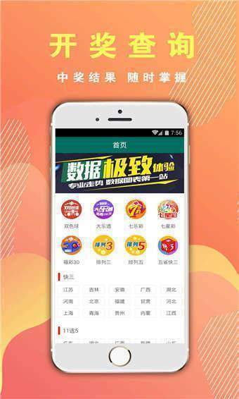 澳門六開(kāi)彩開(kāi)獎(jiǎng)結(jié)果網(wǎng)址——最新開(kāi)獎(jiǎng)信息一覽，澳門六開(kāi)彩最新開(kāi)獎(jiǎng)信息匯總