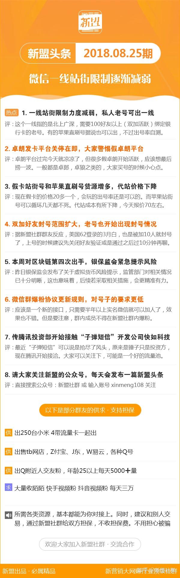 新澳118資料庫，全面解析與SEO優(yōu)化策略，新澳118資料庫解析與SEO優(yōu)化策略全攻略