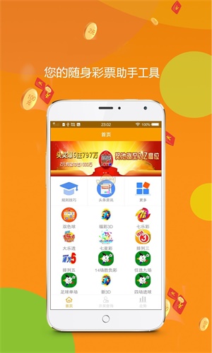王中王精準(zhǔn)三碼一肖資料，揭秘預(yù)測玄機，揭秘王中王精準(zhǔn)三碼一肖預(yù)測玄機