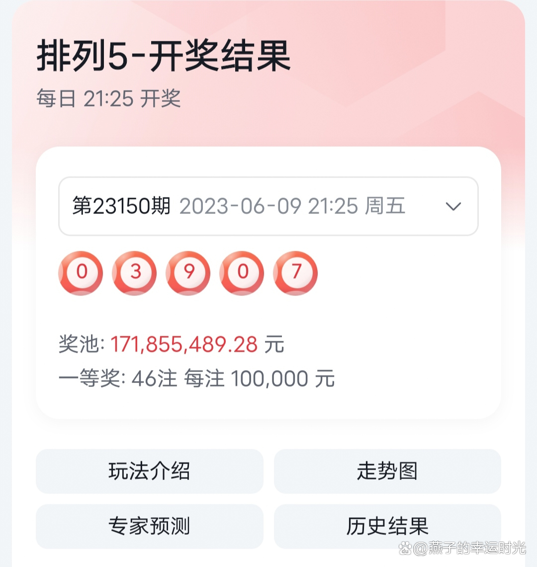 揭秘555525oom王中王開獎(jiǎng)結(jié)果號(hào)碼——一網(wǎng)打盡所有細(xì)節(jié)，獨(dú)家揭秘，555525oom王中王開獎(jiǎng)全解析，號(hào)碼與細(xì)節(jié)一網(wǎng)打盡！