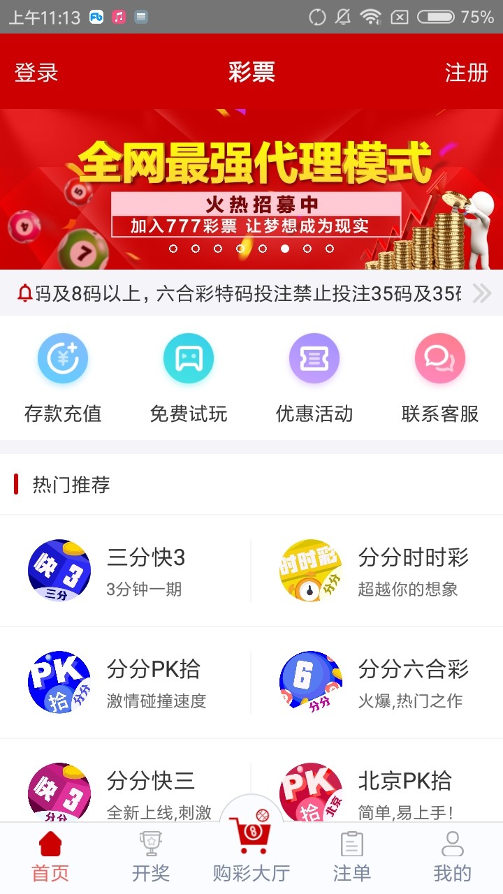管家婆四肖免費(fèi)中特，揭秘精準(zhǔn)預(yù)測的秘密，揭秘精準(zhǔn)預(yù)測的秘密，管家婆四肖免費(fèi)中特之選