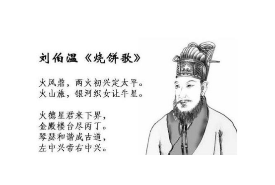 揭秘劉伯溫欲錢(qián)詩(shī)與生肖猜謎網(wǎng)站，揭秘劉伯溫欲錢(qián)詩(shī)與生肖猜謎背后的秘密