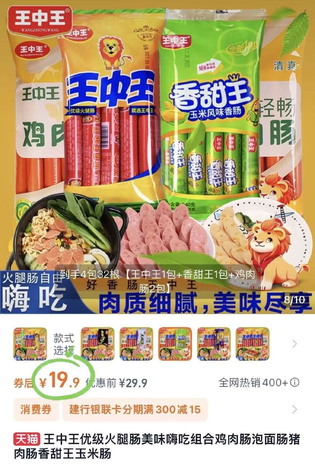 揭秘香香平特一肖王中王，神秘力量的探索與解讀，揭秘神秘力量，香香平特一肖王中王的探索與解讀