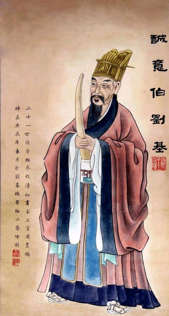 劉伯溫一肖中特期胡，神秘預(yù)言與傳奇色彩，劉伯溫預(yù)言傳奇，一肖中特期胡的神秘預(yù)言揭秘
