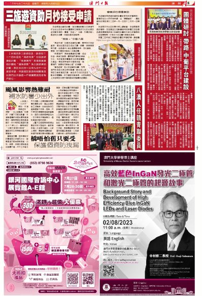 202I澳門全年免費(fèi)資料