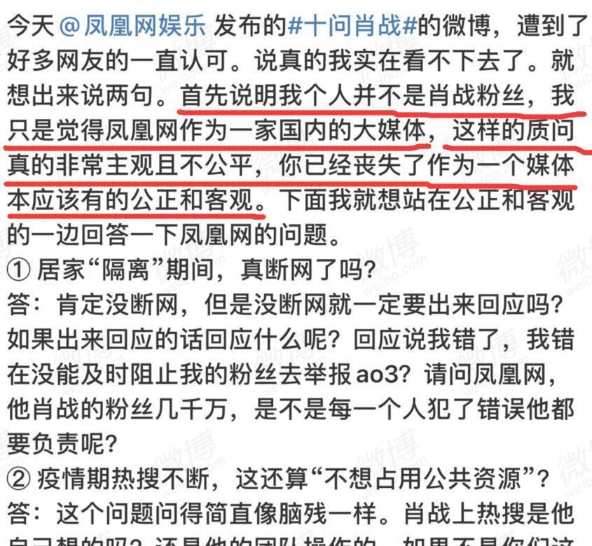 揭秘最準(zhǔn)一碼一肖，鳳凰網(wǎng)獨(dú)家解析，獨(dú)家揭秘，最準(zhǔn)一碼一肖預(yù)測解析（鳳凰網(wǎng)版）