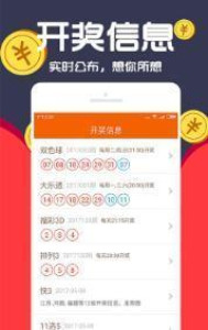 關(guān)于王中王一肖，揭秘神秘的數(shù)字背后的故事，揭秘王中王一肖，數(shù)字背后的神秘故事