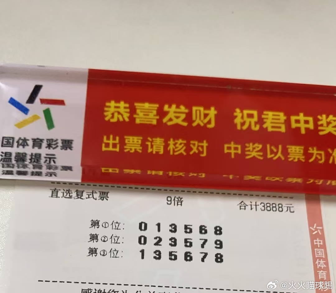 王中王504一肖中特，揭秘背后的秘密與獨特魅力，王中王504一肖中特背后的秘密與獨特魅力揭秘