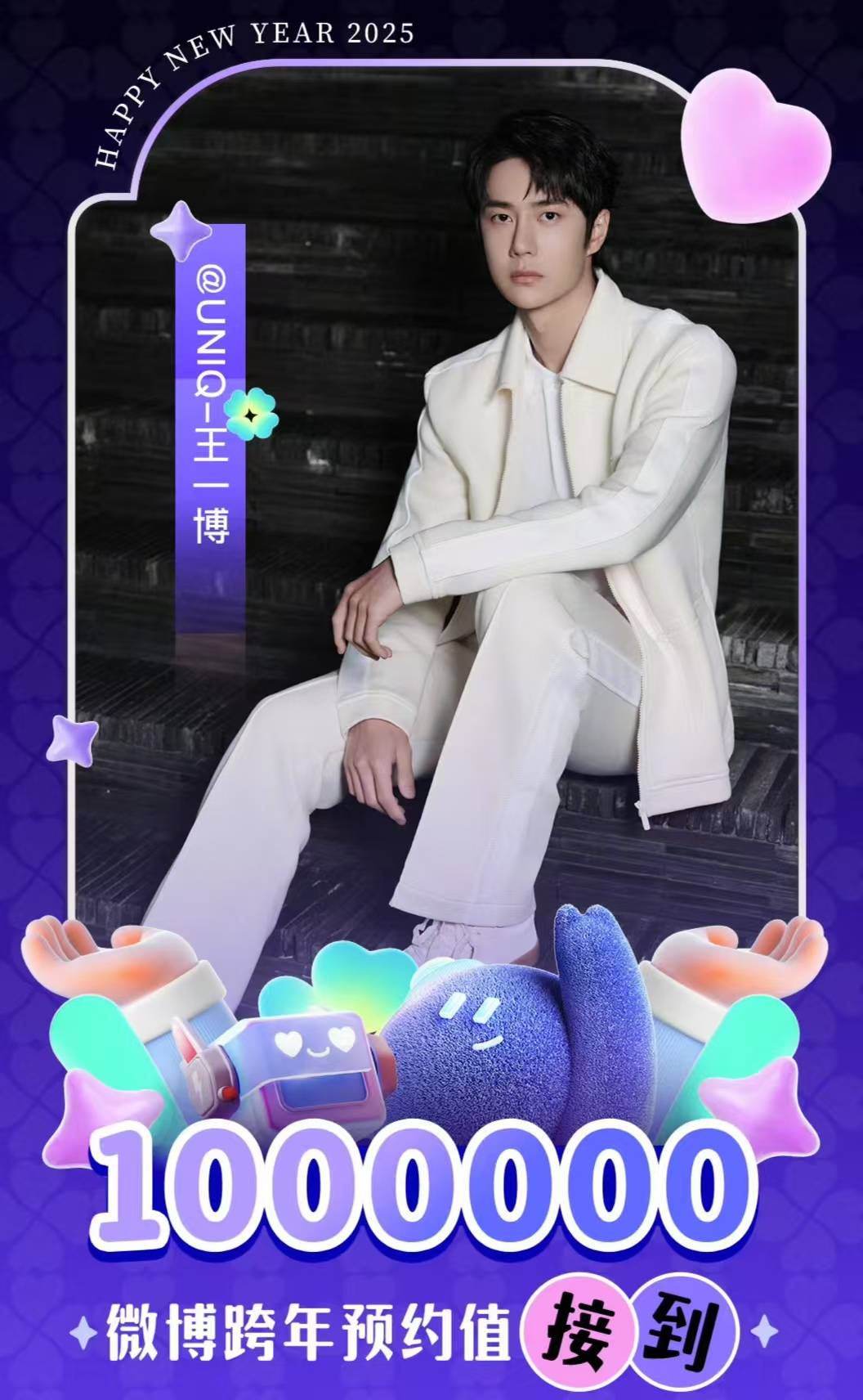王中王一肖，揭秘百分之百中的秘密策略，揭秘王中王一肖的百分之百成功策略