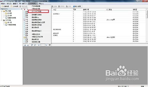 揭秘精準新傳真背后的秘密，探索數字77777與88888的魅力，揭秘精準新傳真背后的秘密，數字77777與88888的魅力探索