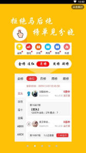 全新版跑狗游戲7777788888，SEO優(yōu)化指南，全新版跑狗游戲7777788888，SEO優(yōu)化指南全攻略