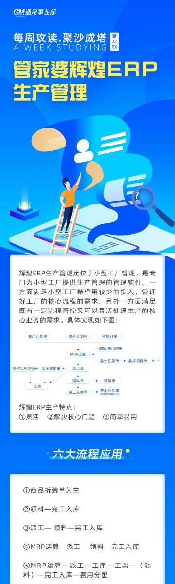 全新版跑狗管家婆游戲指南，玩轉(zhuǎn)7777788888新版跑狗游戲，玩轉(zhuǎn)全新版跑狗管家婆游戲，7777788888新版攻略指南