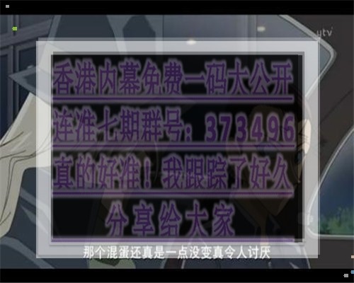 王中王493333特馬王中王——探尋背后的故事與奧秘，探尋王中王493333特馬背后的故事與奧秘。