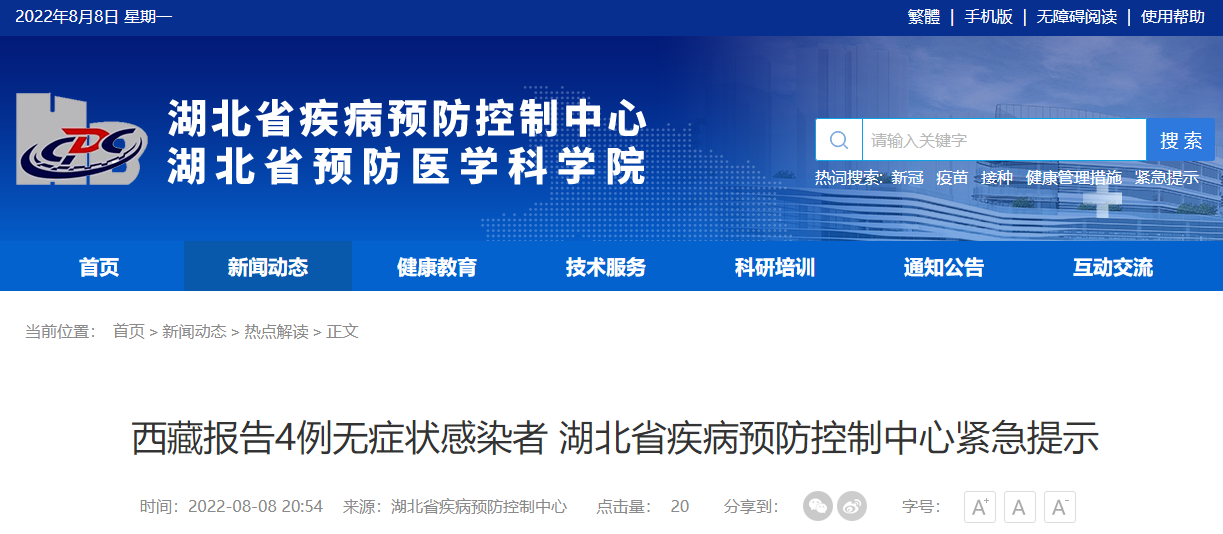 精準(zhǔn)鳳凰網(wǎng)，探索數(shù)字世界的新領(lǐng)域 77777與88888的魅力交匯，精準(zhǔn)鳳凰網(wǎng)，數(shù)字世界新領(lǐng)域的探索之旅——77777與88888的魅力交匯點(diǎn)