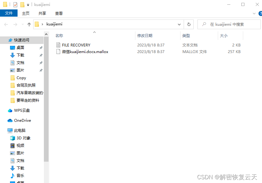 揭秘管家婆，777788888背后的故事與秘密，揭秘數(shù)字背后的故事，管家婆777788888的秘密