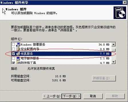 快速查詢7777788888傳真號(hào)碼，一站式解決方案，一站式解決方案，快速查詢7777788888傳真號(hào)碼