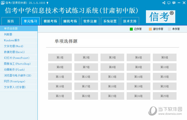 探索最新馬會(huì)傳真，7777788888的獨(dú)特魅力與優(yōu)勢(shì)，探索獨(dú)特魅力與優(yōu)勢(shì)，最新馬會(huì)傳真7777788888揭秘