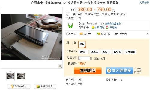 揭秘精準(zhǔn)管家婆神器，7777888888四像圖深度解析，揭秘精準(zhǔn)管家婆神器與四像圖深度解析，神秘?cái)?shù)字背后的真相