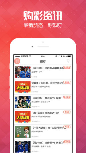 王中王管家婆四肖八碼，揭秘背后的秘密與策略，揭秘王中王管家婆四肖八碼背后的秘密與策略之道