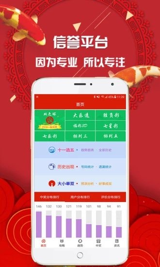 揭秘77777888管家婆四肖四碼預測——精準分析，助力您的運勢預測之旅，揭秘精準預測，77777888管家婆四肖四碼助力運勢預測之旅