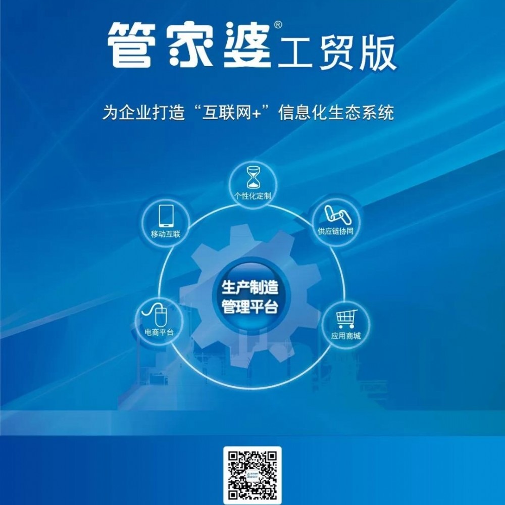 揭秘777888管家婆老家開獎背后的故事與策略，揭秘777888管家婆老家開獎背后的故事與策略揭秘真相