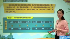 澳門管家婆100期，揭秘與探索，澳門管家婆100期深度揭秘與探索