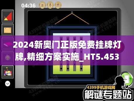 新奧免費掛牌燈牌，引領未來的照明解決方案（2025展望），新奧免費掛牌燈牌，引領未來的照明創(chuàng)新解決方案（2025展望）