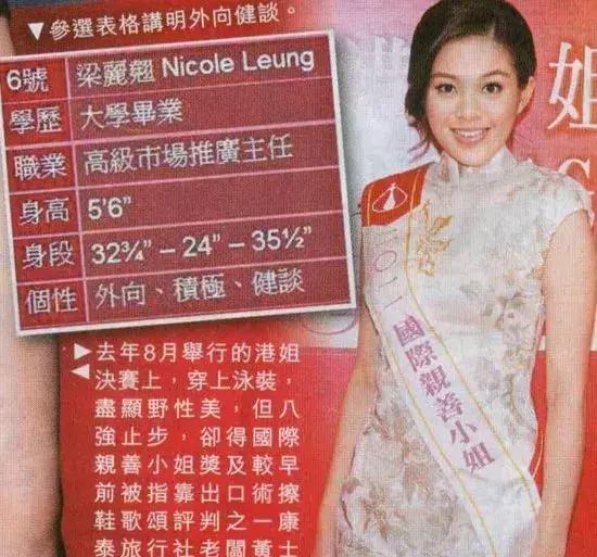 香港最準免費四肖期期準