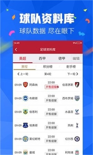 4887免費資料大全最新版本