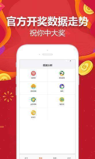 新澳天天開彩資料大全最新版——全面解析與實用指南，新澳天天開彩資料大全最新版，全面解析與實用指南手冊