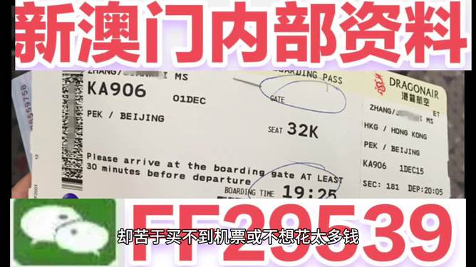 澳門(mén)彩票，探索未來(lái)的開(kāi)獎(jiǎng)奧秘與策略（2025新澳門(mén)六今晚開(kāi)獎(jiǎng)），澳門(mén)彩票的未來(lái)開(kāi)獎(jiǎng)奧秘與策略探索（今晚新澳門(mén)六開(kāi)獎(jiǎng)?lì)A(yù)告）