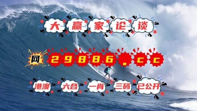 今晚澳門(mén)碼資料劉伯溫，探索神秘預(yù)測(cè)背后的故事，探索劉伯溫的神秘預(yù)測(cè)，澳門(mén)碼資料揭秘今晚運(yùn)勢(shì)