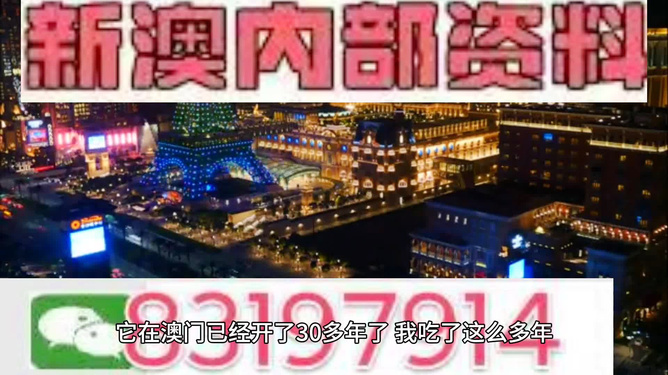 澳門(mén)精準(zhǔn)資料大全，鳳凰網(wǎng)獨(dú)家呈現(xiàn) 4949澳門(mén)彩民必備指南，澳門(mén)精準(zhǔn)資料大全，鳳凰網(wǎng)獨(dú)家呈現(xiàn)必備指南，助力澳門(mén)彩民贏大獎(jiǎng)