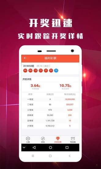 4887鐵算資料四肖中特