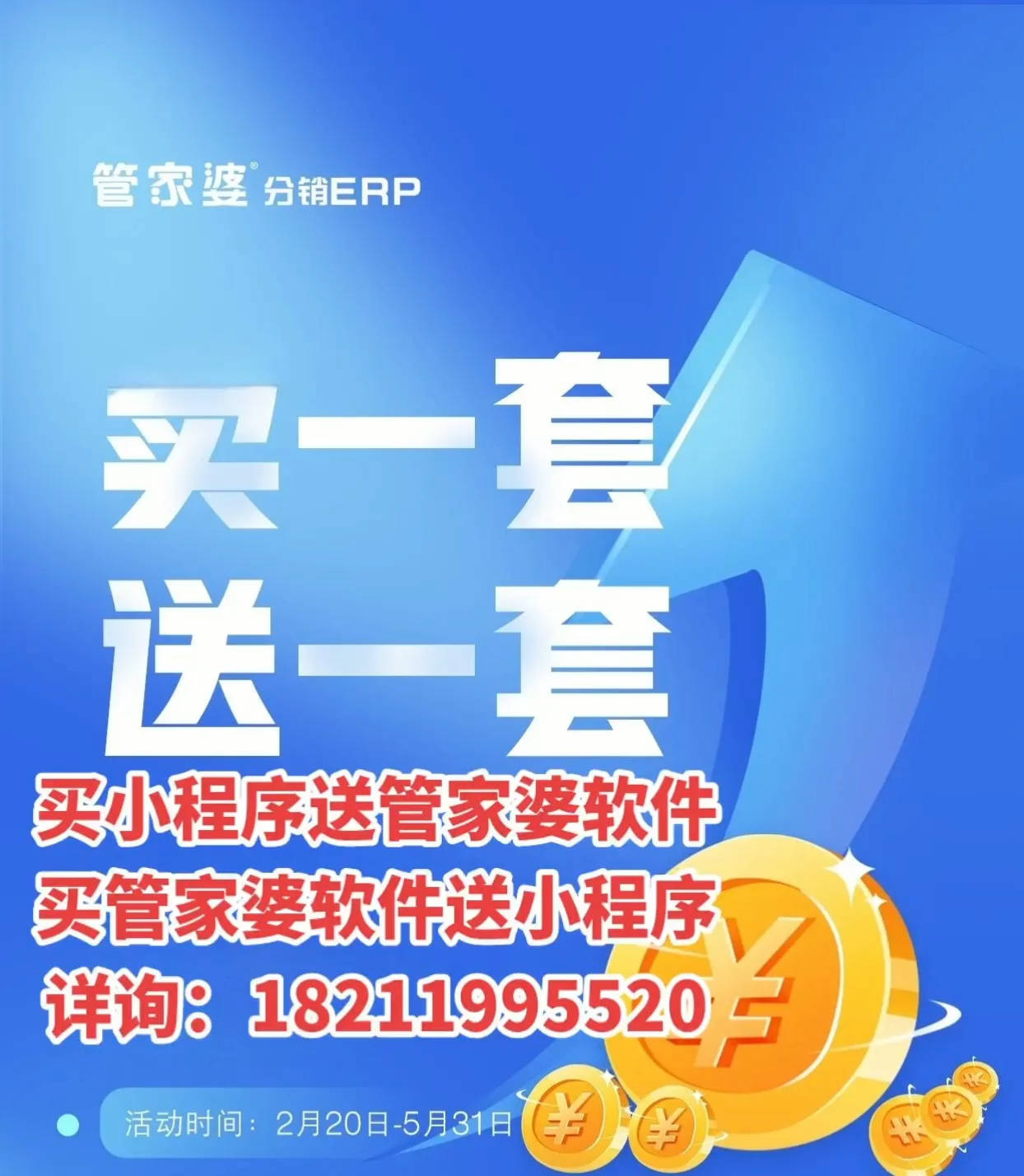 揭秘管家婆的神秘預(yù)測，一中一特100%準(zhǔn)確率，揭秘管家婆的神秘預(yù)測，百分百準(zhǔn)確率的中特預(yù)測揭秘