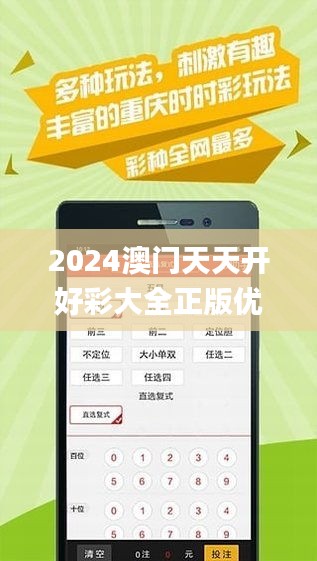 2025新澳天天資料免費大全——全面獲取，助您領(lǐng)先一步，2025新澳天天資料免費大全，領(lǐng)先一步的全面獲取指南