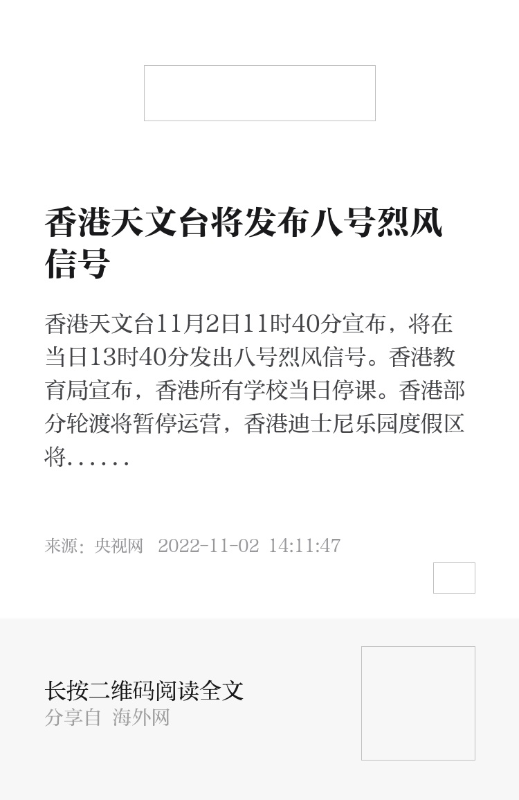 香港二四六天天開獎免費結果，探索彩票背后的秘密，香港彩票二四六開獎結果及背后秘密探索