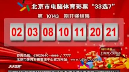 香港最快開獎結(jié)果，實(shí)時更新與全面解析，香港最新開獎結(jié)果實(shí)時更新與深度解析
