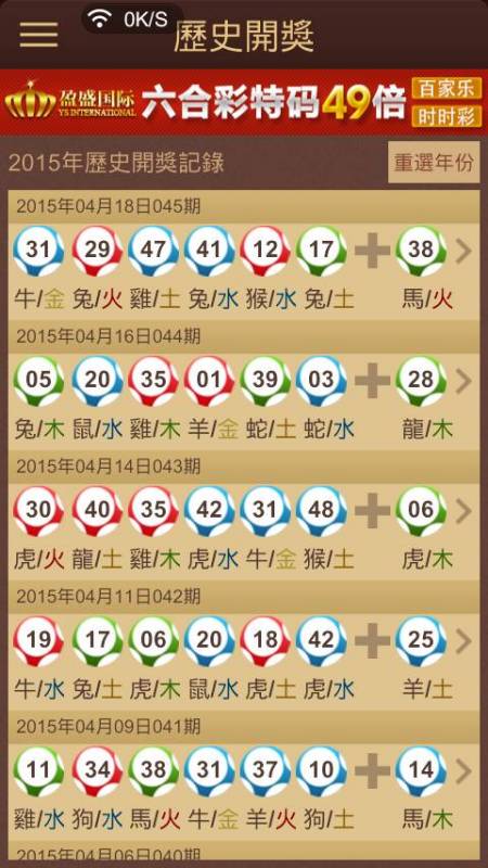 鐵算背后的秘密，王中王開獎結(jié)果揭曉與解析，鐵算秘密揭曉，王中王開獎結(jié)果與解析